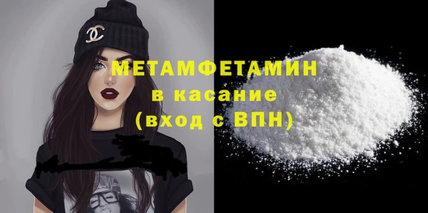 MDMA Балабаново